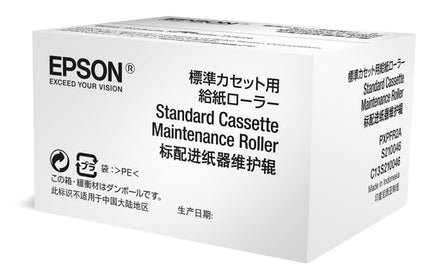 EPSON RULLO DI PATINATURA NERO